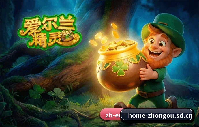 中欧官网 APP 界面